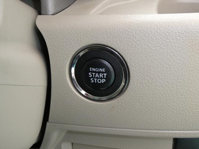 スペーシア Ｇ　ナビ　衝突被害軽減システム　アイドリングストップ　ワンセグＴＶ　キーレスプッシュスタート　フルオートエアコン　両側スライドドア　ＡＢＳ　運転席エアバッグ　助手席エアバッグ（11枚目）