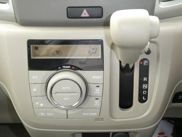 スペーシア Ｇ　ナビ　衝突被害軽減システム　アイドリングストップ　ワンセグＴＶ　キーレスプッシュスタート　フルオートエアコン　両側スライドドア　ＡＢＳ　運転席エアバッグ　助手席エアバッグ（14枚目）