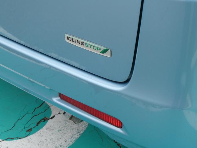 スペーシア Ｇ　ナビ　衝突被害軽減システム　アイドリングストップ　ワンセグＴＶ　キーレスプッシュスタート　フルオートエアコン　両側スライドドア　ＡＢＳ　運転席エアバッグ　助手席エアバッグ（38枚目）