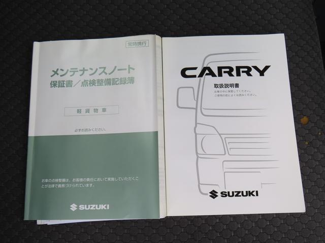 キャリイトラック KX 3型 純正オーディオ ディスチャージヘッドランプ 衝突安全ボディ パワーウィンドウ エアコン(27枚目)