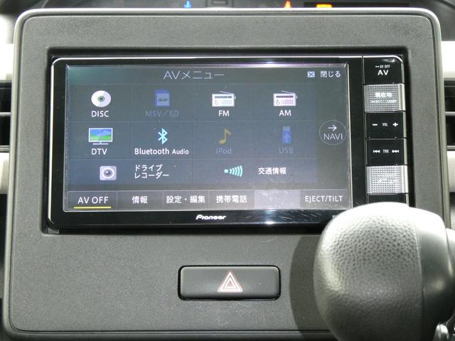 ワゴンR HYBRID FX ナビ バックカメラ ETC ドラレコ 衝突被害軽減ブレーキサポートシステム デュアルセンサーブレーキサポート 誤発進抑制機能 ヘッドアップディスプレイ キーレスプッシュスタートシステム シートヒーター(16枚目)