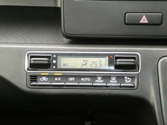 ワゴンR HYBRID FX ナビ バックカメラ ETC ドラレコ 衝突被害軽減ブレーキサポートシステム デュアルセンサーブレーキサポート 誤発進抑制機能 ヘッドアップディスプレイ キーレスプッシュスタートシステム シートヒーター(17枚目)