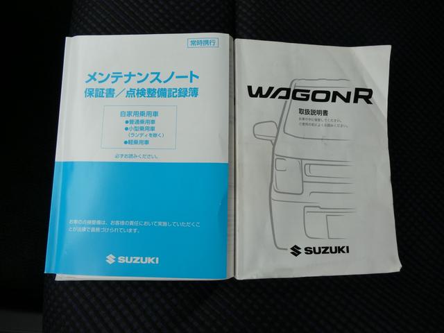 ワゴンR HYBRID FX ナビ バックカメラ ETC ドラレコ 衝突被害軽減ブレーキサポートシステム デュアルセンサーブレーキサポート 誤発進抑制機能 ヘッドアップディスプレイ キーレスプッシュスタートシステム シートヒーター(34枚目)
