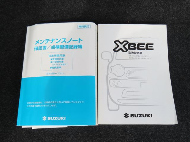 クロスビー HYBRID MX ナビ 前方ドラレコ フルタイム4WD 衝突被害軽減システム パドルシフト 前席シートヒーター フルフラット スポーツモード スノーボード ターボ リアコーナーセンサー(38枚目)