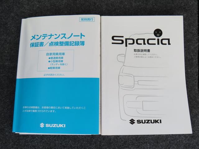スペーシア カスタム HYBRID XSターボ ナビ 全方位カメラ ETC 衝突被害軽減システム 前後誤発進抑制機能 ヘッドアップディスプレイ アダプティブグルーズコントロール フルフラット(49枚目)