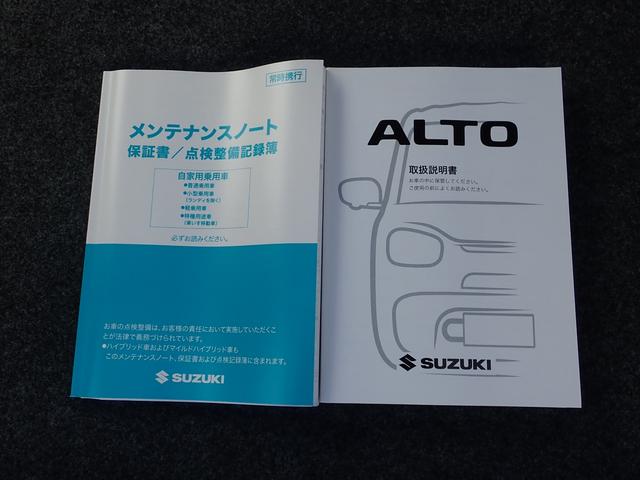 アルト Ｌ　２型　衝突被害軽減システム　デモカー　禁煙車　キーレスエントリー　リアコーナーセンサー　運転席シートヒーター　リアコーナーセンサー　アイドリングストップ　アクセサリーソケット（33枚目）