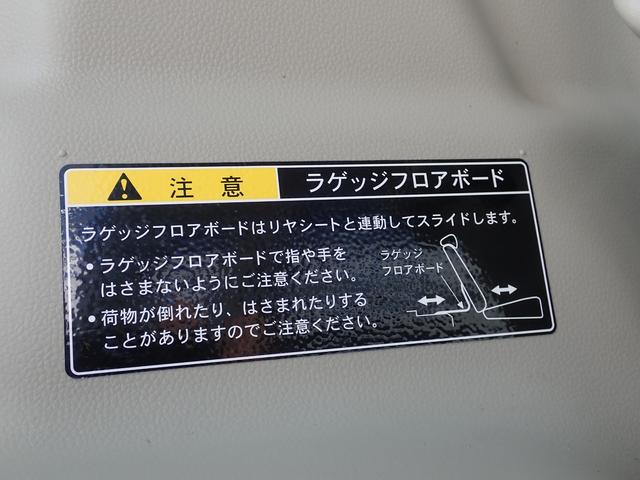 ワゴンR HYBRID FX 純正オーディオ 衝突被害軽減システム 運転席シートヒーター ヘッドアップディスプレイ マイルドハイブリッド フルフラット オートライト キーレスプッシュスタート 盗難警報装着車(37枚目)