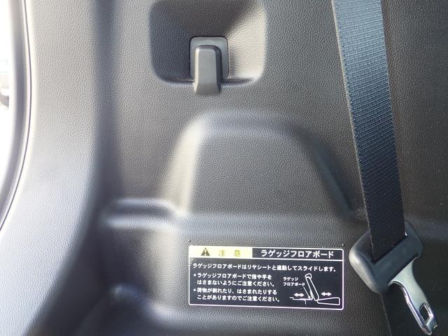 ワゴンＲ ２５周年記念車　ＨＹＢＲＩＤ　ＦＸリミテッド　全方位カメラ　衝突被害軽減システム　横滑り防止機能　オートライト　プッシュスタート　シートヒーター　アイドリングストップ　盗難防止システム（38枚目）