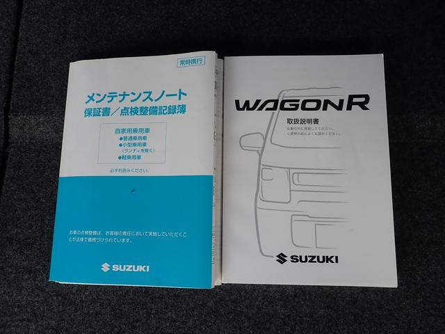 ワゴンＲ ２５周年記念車　ＨＹＢＲＩＤ　ＦＸリミテッド　全方位カメラ　衝突被害軽減システム　横滑り防止機能　オートライト　プッシュスタート　シートヒーター　アイドリングストップ　盗難防止システム（40枚目）