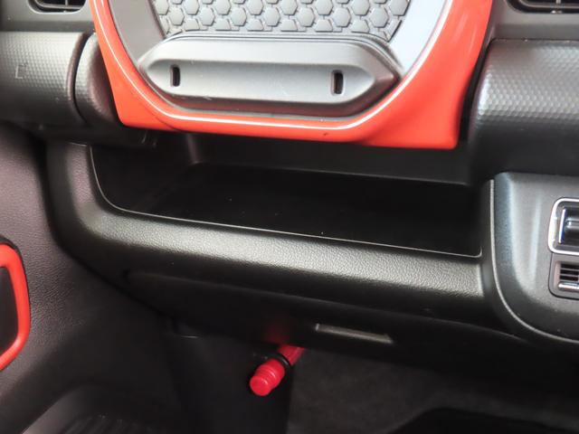 ハスラー HYBRID Xターボ ナビ 全方位カメラ ETC ドラレコ 衝突被害軽減ブレーキサポートシステム デュアルカメラブレーキサポート キーレスプッシュスタートシステム 後退時ブレーキサポート LEDヘッドライト アダプティブクルーズコントロール(28枚目)