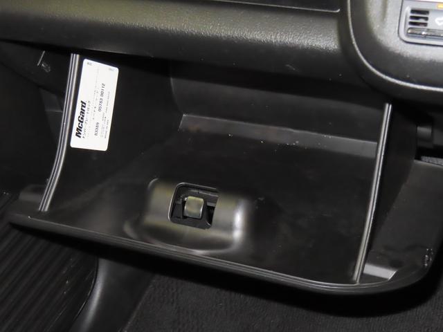 ハスラー HYBRID Xターボ ナビ 全方位カメラ ETC ドラレコ 衝突被害軽減ブレーキサポートシステム デュアルカメラブレーキサポート キーレスプッシュスタートシステム 後退時ブレーキサポート LEDヘッドライト アダプティブクルーズコントロール(29枚目)