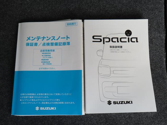 スペーシア ＨＹＢＲＩＤ　Ｘ　ＭＫ５３Ｓ　ＣＤステレオ　ＥＴＣ　デュアルセンサーブレーキサポート　リア超音波センサー　前後誤発進抑制機能　　両側電動スライドドア　シートヒーター　サーキュレーター　オートエアコン（42枚目）
