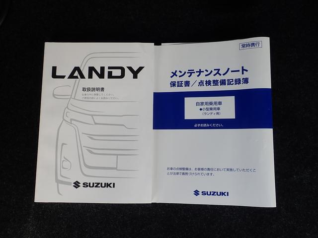 ランディ ＨＹＢＲＩＤ　Ｇ　８インチナビ　ＥＴＣ　ＬＥＤヘッドライト　衝突被害軽減ブレーキ　誤発進抑制機能　レーンアシスト　アダプティブクルーズコントロール　ヒートシーター　Ｂｌｕｅｔｏｏｔｈ接続　ＣＤ再生　ＤＶＤ再生　フルフラット　クリアランスソナー（49枚目）