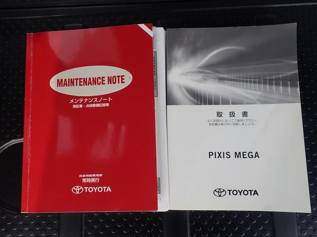 ピクシスメガ Gターボ SA3 ナビ バックカメラ ETC 衝突被害軽減システム 前方ドラレコ リアコーナーセンサー フロントフォグランプ 両側電動スライドドア オートマチックハイビーム(47枚目)