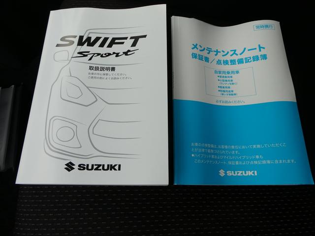 スイフトスポーツ スポーツ 4型 試乗車上がり 最終型! 追従式クルコン 衝突被害軽減ブレーキサポート 前後誤発進抑制機能 リア超音波センサー 革巻きステアリング ステアリングオーディオスイッチ LEDヘッドライト フォグランプ リアフォグランプ 専用バケットシート(38枚目)