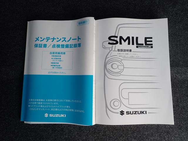 ワゴンＲスマイル ＨＹＢＲＩＤ　Ｓ　３型　試乗車上がり　電動パーキングＢ　デュアルカメラブレーキサポート２　前後超音波センサー　前後誤発進抑制機能　アダプティブクルーズコントロール　片側電動スライドドア　シートヒーター　ＬＥＤライト　ハイビームアシスト（45枚目）