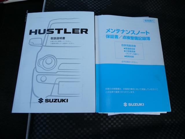 ���x���z�̓��󂪒m�肽�����͂��Ќ��ς���˗������肢�v���܂��I