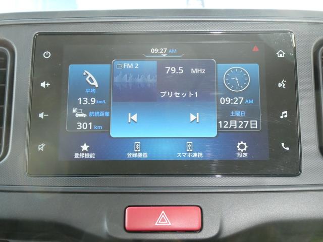 アルト Ｌ　２型　ディスプレイオーディオ　バックカメラ　ＤＣＢＳ　衝突被害軽減ブレーキサポート　デュアルカメラブレーキサポート　後退時ブレーキサポート　運転席シートヒーター　マニュアルエアコン　ハロゲンヘッドライト（12枚目）