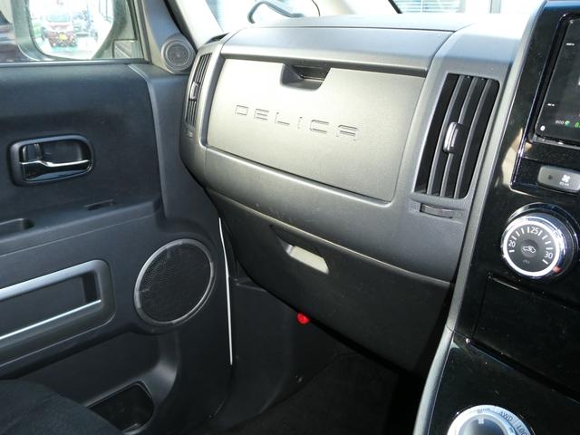 デリカＤ：５ Ｄパワーパッケージ　４ＷＤ　ケンウッドナビ　バックカメラ　ＥＴＣ　後席モニター　両側電動スライドドア　クルーズコントロール　革巻きステアリング　フルセグ　Ｂｌｕｅｔｏｏｔｈ接続　ディスチャージヘッドライト（23枚目）