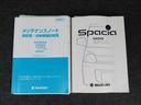 Ｘ　ＭＫ３２型　社外ナビ　バックカメラ　片側電動スライドドア　キーレスプッシュスタート　キーレスプッシュスタート　オートエアコン　フルフラットシート（40枚目）