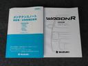 納車後の点検パックの取り扱いもございます！ぜひご検討を！