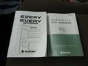 ＪＯＩＮターボ　６型　ディスプレイオーディオ　バックカメラ　衝突被害軽減システム　リアコーナーセンサー　両側電動スライドドア　Ｂｌｕｅｔｏｏｔｈオーディオ　運転席助手席シートヒーター　リアヒーター　ＣＶＴ（35枚目）