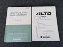 VP AM/FMラジオ キーレスエントリー スペアタイヤ 最大積載量200kg 盗難警報装着車 運転席エアバッグ 助手席エアバック 頸部衝撃緩和ヘッドレスト(23枚目)
