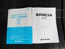 ギア HYBRID XZ 試乗車アップ 9インチモニターナビ 全方位モニター スズキコネクト対応 アダプティブクルーズコントロール 車線維持支援 ルーフレール LEDヘッドライト フォグランプ 両側電動スライドドア(50枚目)