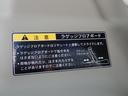 HYBRID FX 純正オーディオ 衝突被害軽減システム 運転席シートヒーター ヘッドアップディスプレイ マイルドハイブリッド フルフラット オートライト キーレスプッシュスタート 盗難警報装着車(37枚目)