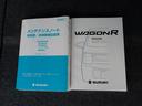 ２５周年記念車　ＨＹＢＲＩＤ　ＦＸリミテッド　全方位カメラ　衝突被害軽減システム　横滑り防止機能　オートライト　プッシュスタート　シートヒーター　アイドリングストップ　盗難防止システム（40枚目）