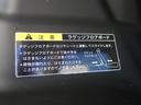 ＦＸ　４型　純正ＣＤステレオ　衝突被害軽減ブレーキサポート　前後誤発進抑制機能　リア超音波センサー　キーレスプッシュスタート　シートヒーター　オートライト　ハイビームアシスト　オートエアコン（39枚目）