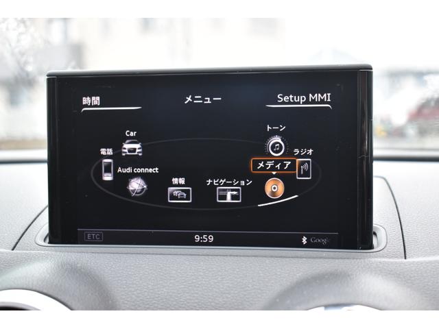 Ａ３セダン １．４ＴＦＳＩ　禁煙車／コンビニエンスパッケージ／ＬＥＤライトパッケージ／純正フルセグナビ／バックカメラ／ＥＴＣ／純正１６インチアルミホイール／プッシュスタート／アイドリングストップ／ＬＥＤヘッドライト／ＬＥＤテール（10枚目）