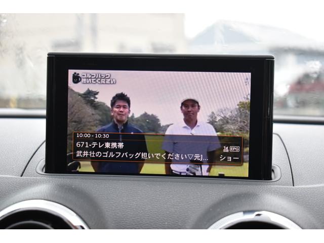 Ａ３セダン １．４ＴＦＳＩ　禁煙車／コンビニエンスパッケージ／ＬＥＤライトパッケージ／純正フルセグナビ／バックカメラ／ＥＴＣ／純正１６インチアルミホイール／プッシュスタート／アイドリングストップ／ＬＥＤヘッドライト／ＬＥＤテール（22枚目）