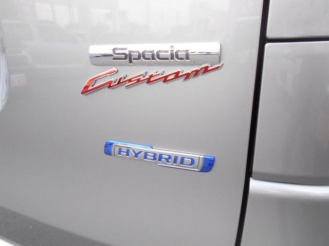 ハイブリッドXS オプションカラー 届出済未使用車(9枚目)