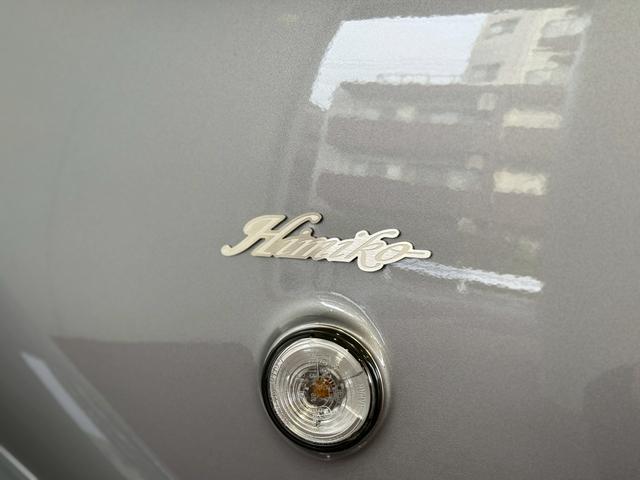 ヒミコ Ｓスペシャルパッケージ　Ｆｉｎａｌ　Ｈｉｍｉｋｏ　２０２５年生産メイクアップ車（33枚目）