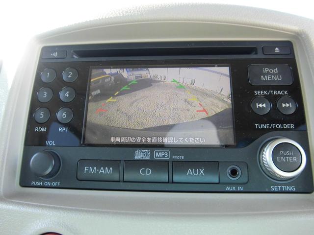 キューブ 15X Vセレクション ショップオリジナル・チッピングブラック仕上 スカイルーフ バックカメラ付き スマートキー付き(27枚目)