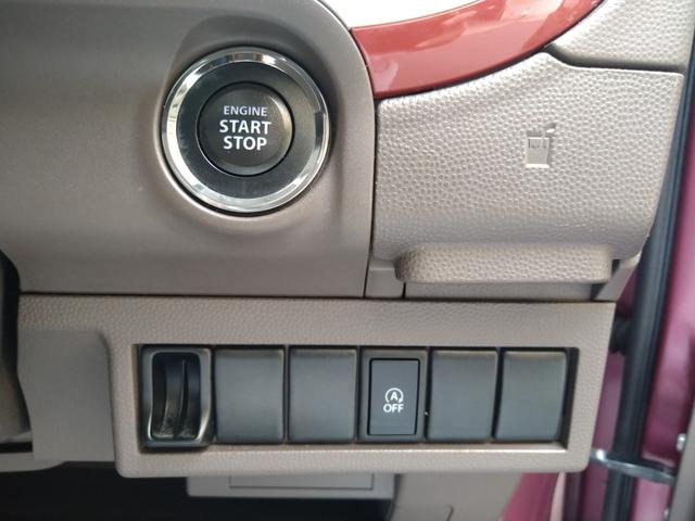 アルトラパンショコラ Ｘ　アイドリングストップ　ＨＩＤ　オートライト　ナビ　ＴＶ　ＤＶＤ　ＣＤ　ブルートゥース　プッシュスタート　スマートキー　オートエアコン　純正ホワイトアルミホイール　ウインカーミラー　盗難防止システム（26枚目）