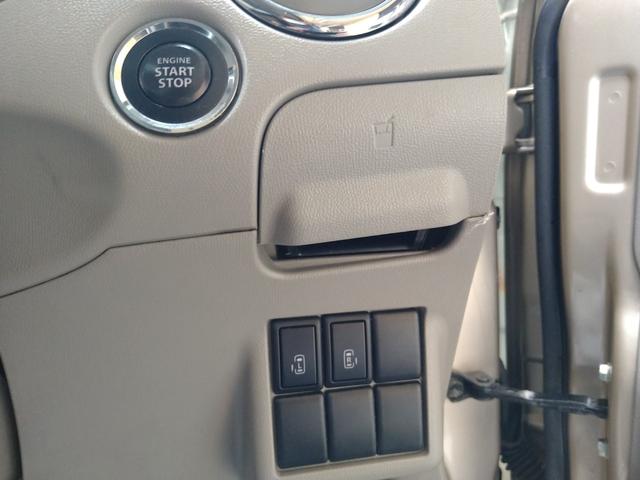 パレット リミテッドＩＩ　ＨＩＤ　オートライト　ＥＴＣ　ナビ　ＴＶ　ＣＤ　スマートキー　プッシュスタート　ウインカーミラー　両側パワースライドドア　盗難防止システム（26枚目）