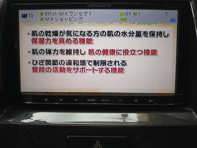 パレット リミテッドＩＩ　ＨＩＤ　オートライト　ＥＴＣ　ナビ　ＴＶ　ＣＤ　スマートキー　プッシュスタート　ウインカーミラー　両側パワースライドドア　盗難防止システム（30枚目）