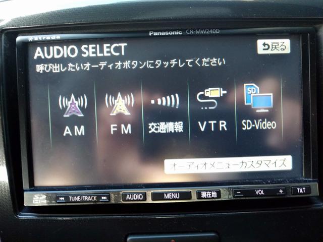 ワゴンＲスティングレー Ｘ　アイドリングストップ　ＨＩＤ　オートライト　フロントフォグランプ　純正フルエアロ　ナビ　ＴＶＤＶＤ　スマートキー　プッシュスタート　オートエアコン　盗難防止システム　電動格納リモコンドアミラー（30枚目）