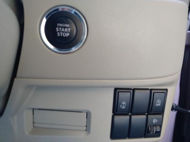 スペーシア X アイドリングストップ CVT ABS パワースライドドア ナビ TV ブルートゥース DVD スマートキー プッシュスタート オートエアコン(26枚目)