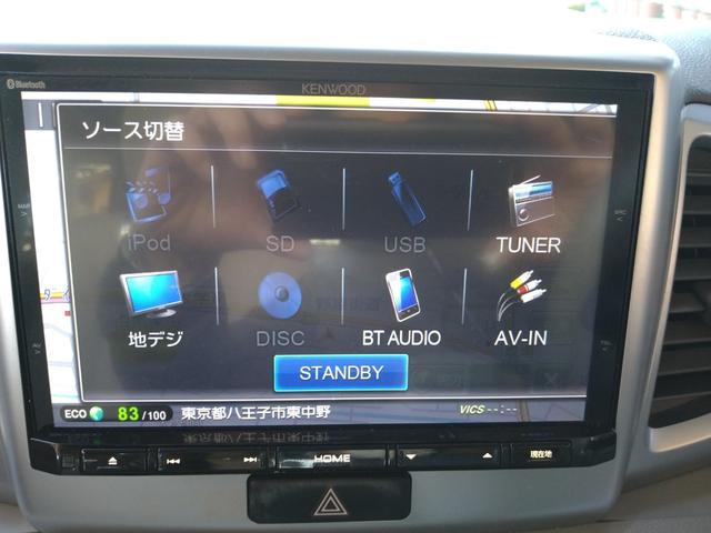 スペーシア X アイドリングストップ CVT ABS パワースライドドア ナビ TV ブルートゥース DVD スマートキー プッシュスタート オートエアコン(30枚目)