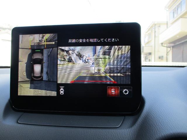 ＭＡＺＤＡ２ １５Ｓ　スマートエディション　マツダコネクトナビ　３６０°ビューモニタ　アドバンスキー　ＥＴＣ　メーカー保証継承（18枚目）