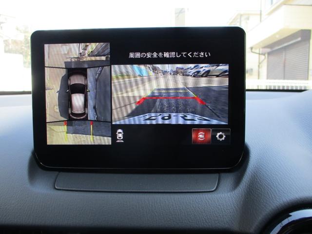 ＭＡＺＤＡ２ １５Ｓ　スマートエディション　マツダコネクトナビ　３６０°ビューモニタ　アドバンスキー　ＥＴＣ　メーカー保証継承（25枚目）