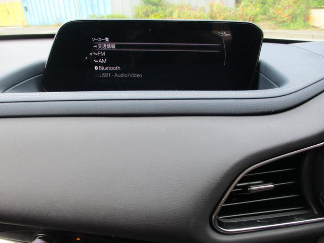 CX-30 20S 純正ナビ バックカメラ 追従クルーズコントロル ETC プッシュスタート メーカー保証継承(7枚目)