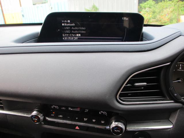 CX-30 20S 純正ナビ バックカメラ 追従クルーズコントロル ETC プッシュスタート メーカー保証継承(8枚目)