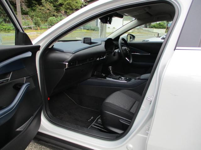 CX-30 20S 純正ナビ バックカメラ 追従クルーズコントロル ETC プッシュスタート メーカー保証継承(30枚目)