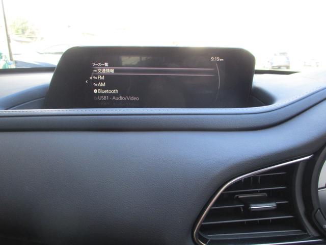 CX-30 20S 純正ナビ バックカメラ ETC レーダークルーズコントロール プッシュスタート メーカー新車保証継承(8枚目)