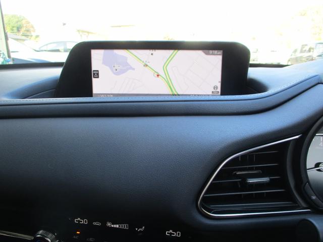CX-30 20S 純正ナビ バックカメラ ETC レーダークルーズコントロール プッシュスタート メーカー新車保証継承(32枚目)