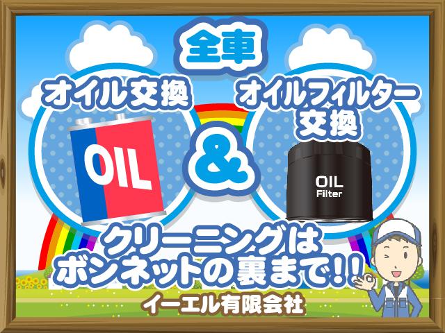 ＤＸ　車検１年整備保証付ＥＴＣ記録簿あります(23枚目)